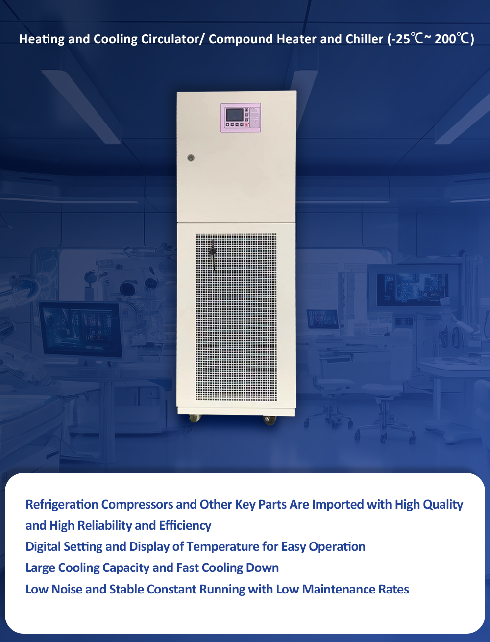 circulating heater&chiller