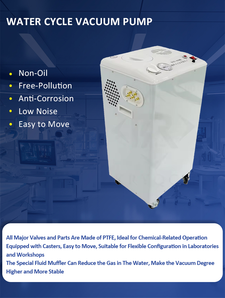 vacuum pump