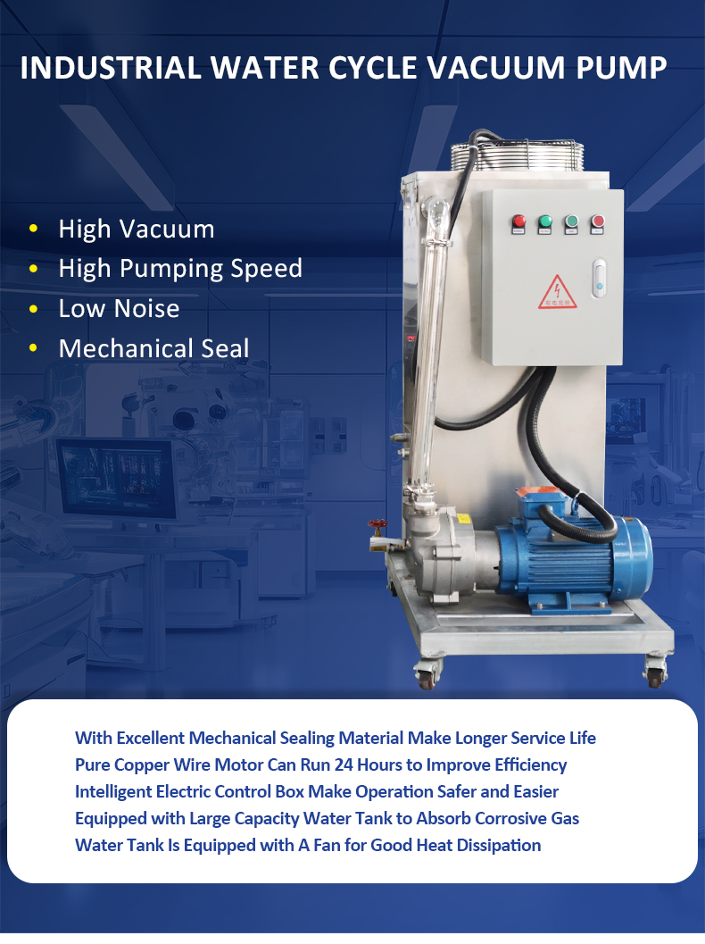 vacuum pump